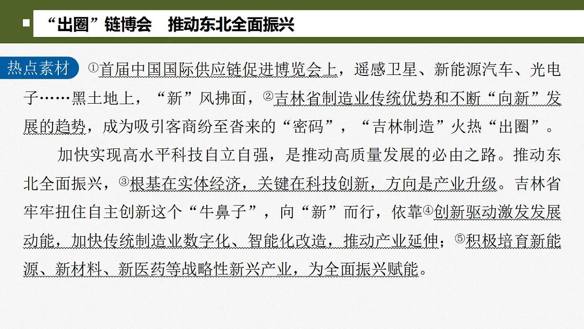 17784317第7页