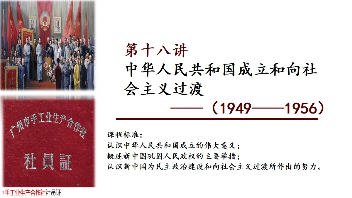 17784320第2页