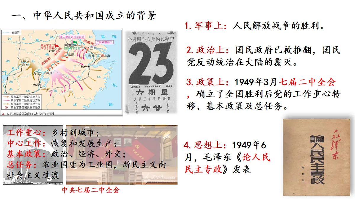 17784320第5页