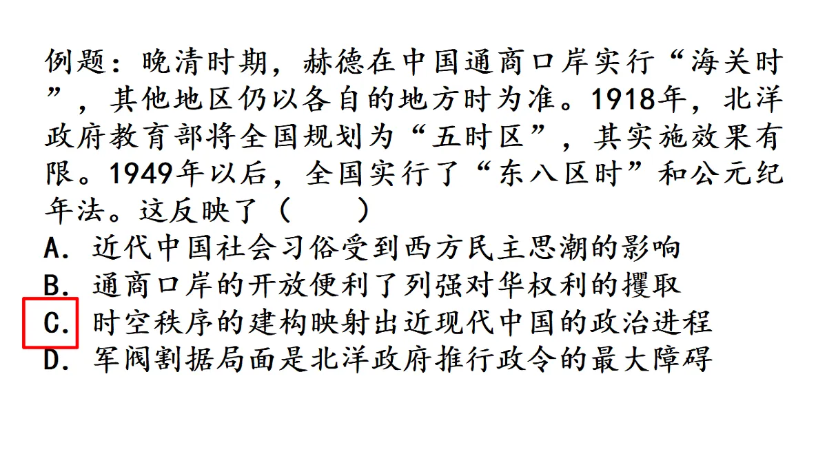 17784320第6页