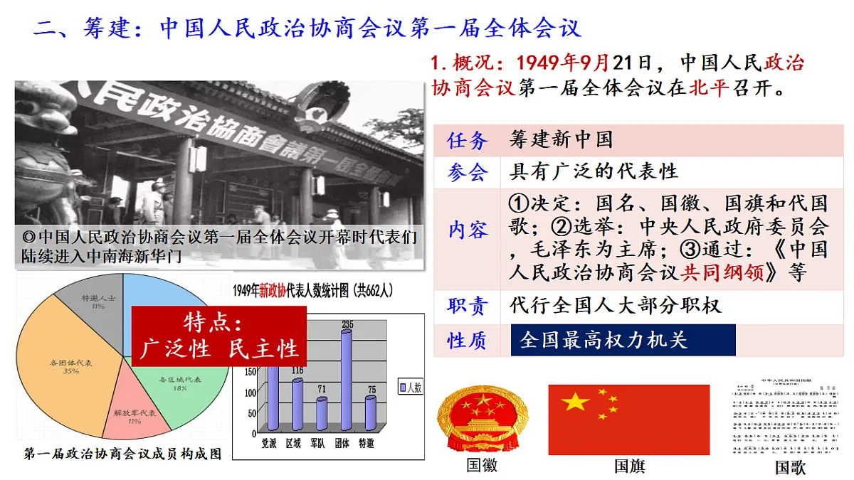 17784320第7页