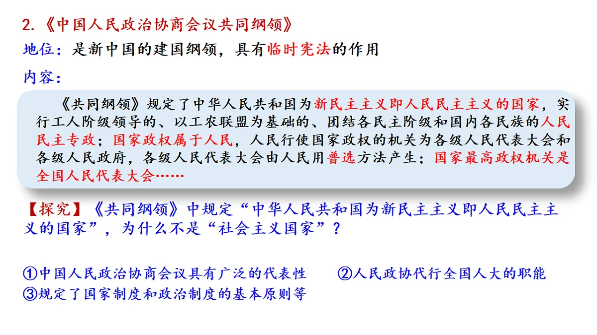 17784320第8页
