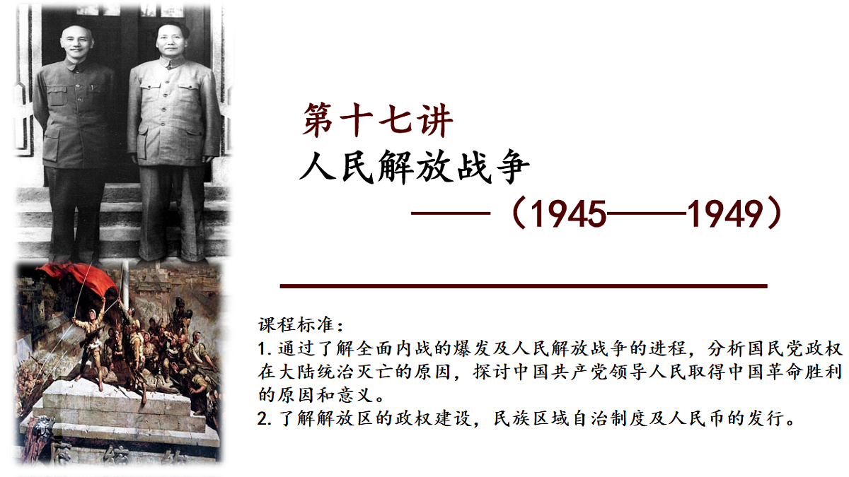 17784325第1页