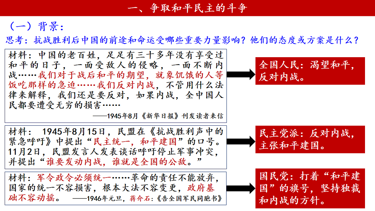 17784325第3页