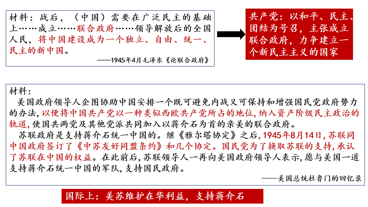 17784325第4页