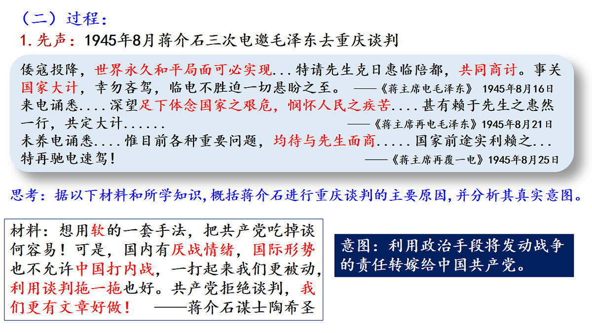 17784325第5页