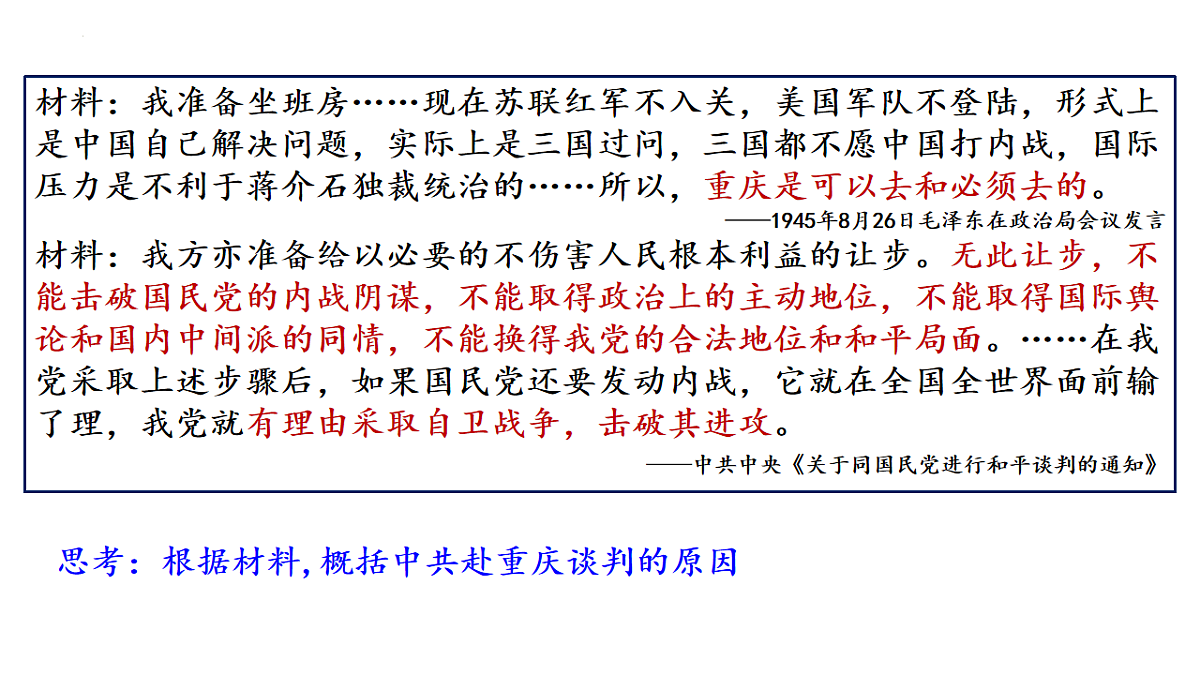 17784325第6页