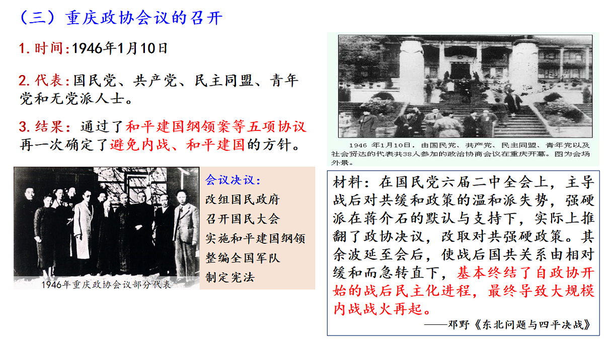 17784325第8页