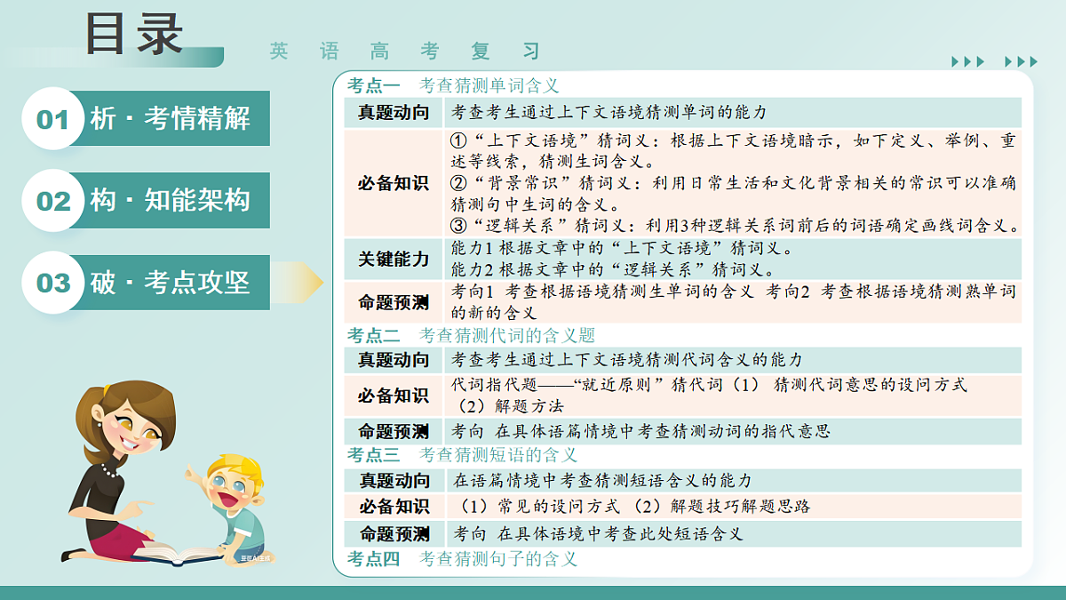 17784328第2页