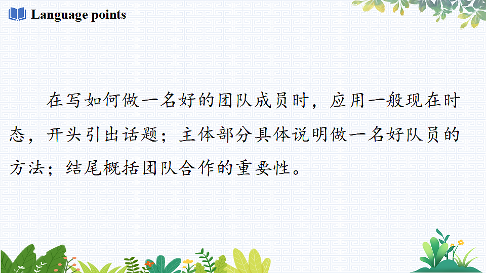 17784401第3页