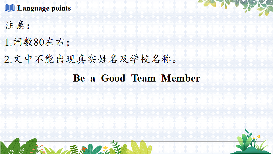 17784401第6页
