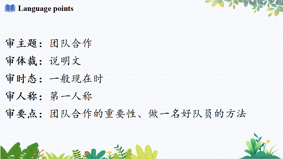 17784401第7页