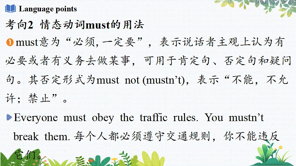 17784402第4页