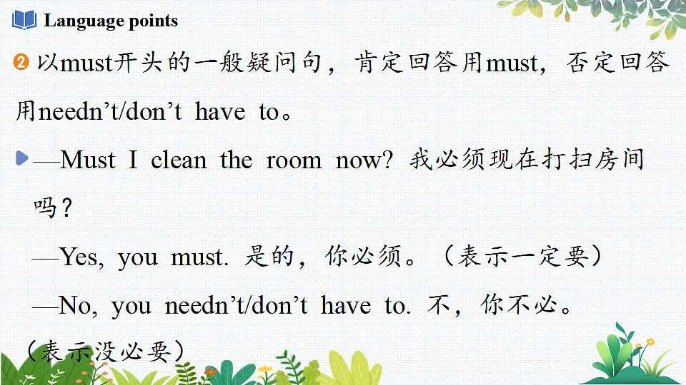 17784402第5页