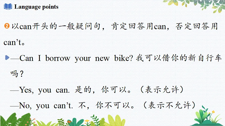 17784402第7页