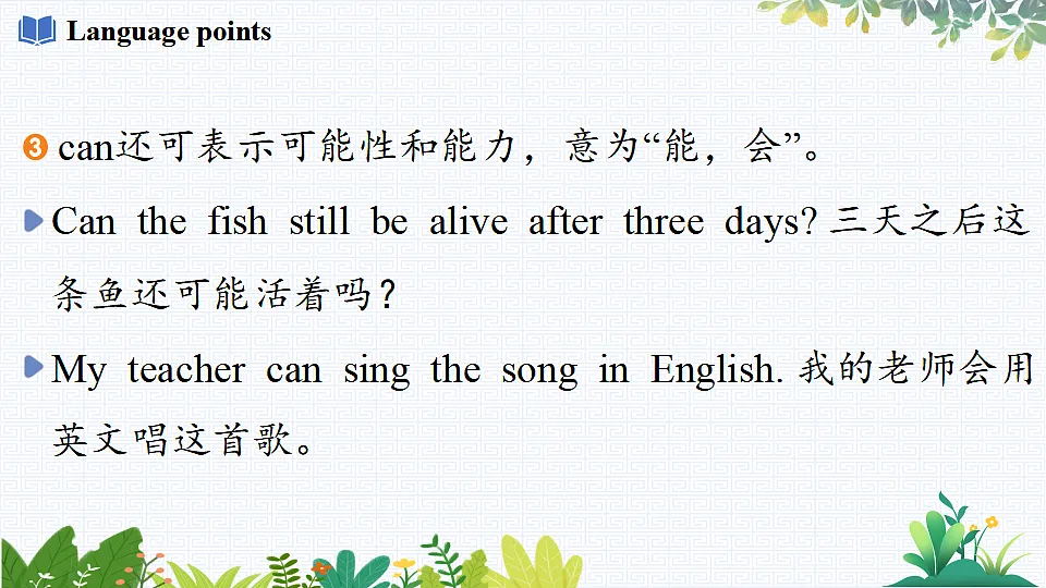 17784402第8页