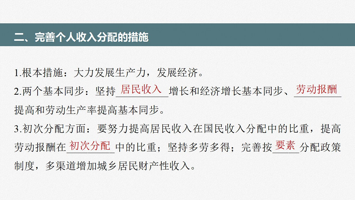 17784415第7页