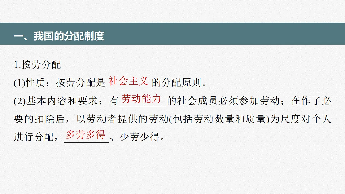 17784416第4页