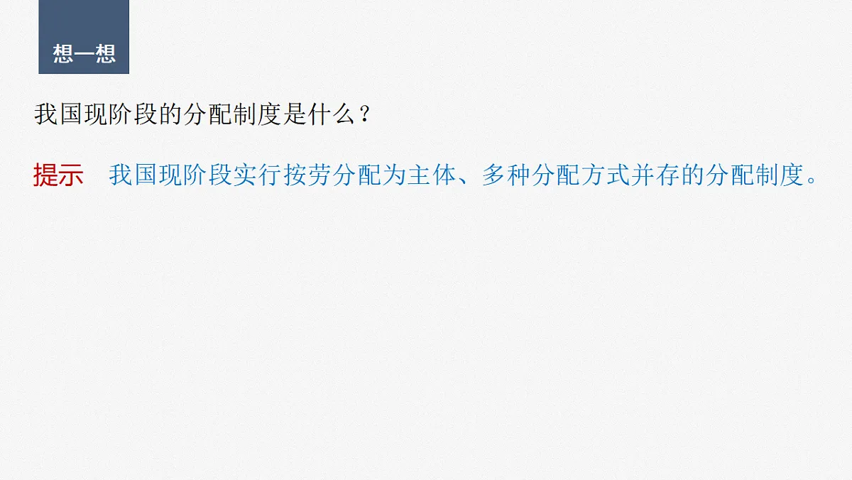 17784416第6页