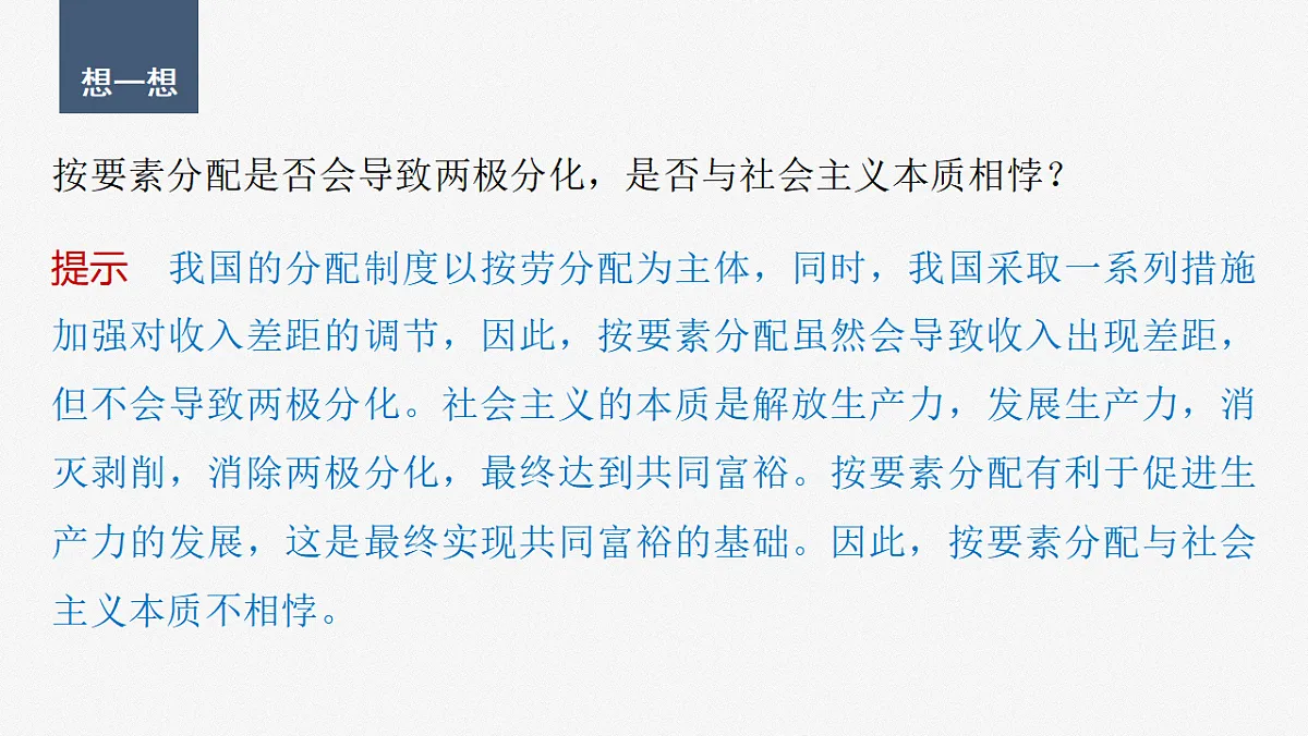 17784416第8页