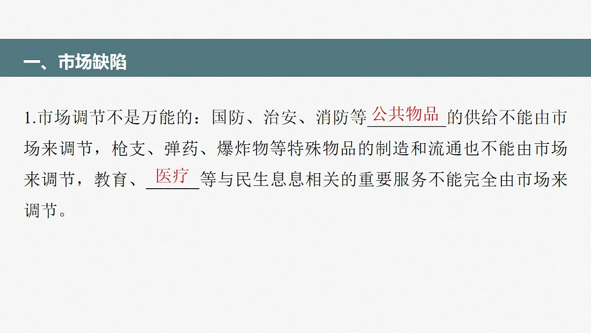 17784417第2页
