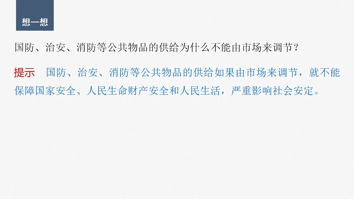 17784417第3页