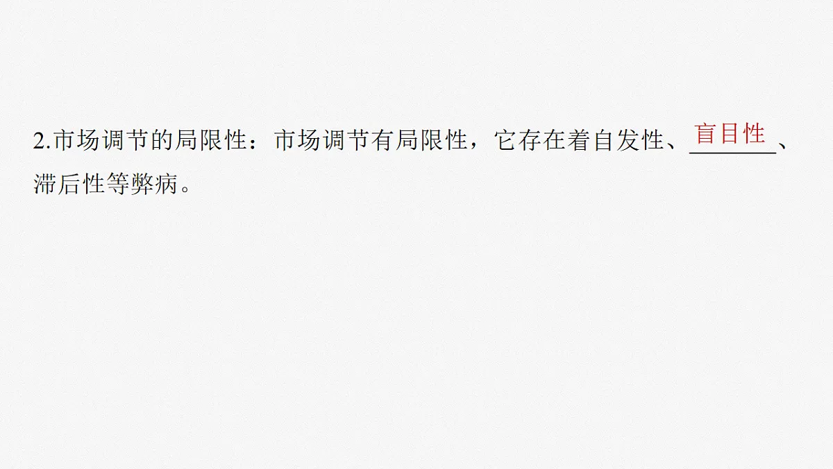 17784417第4页