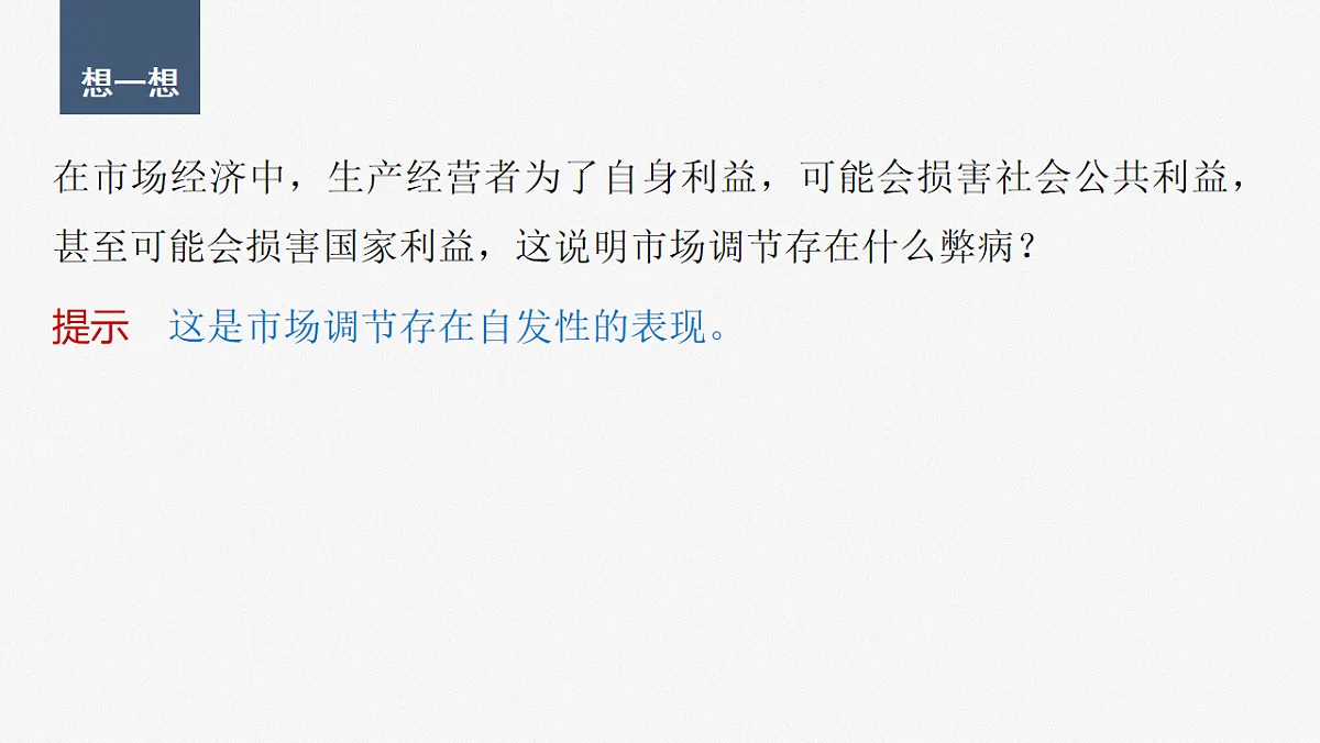 17784417第5页