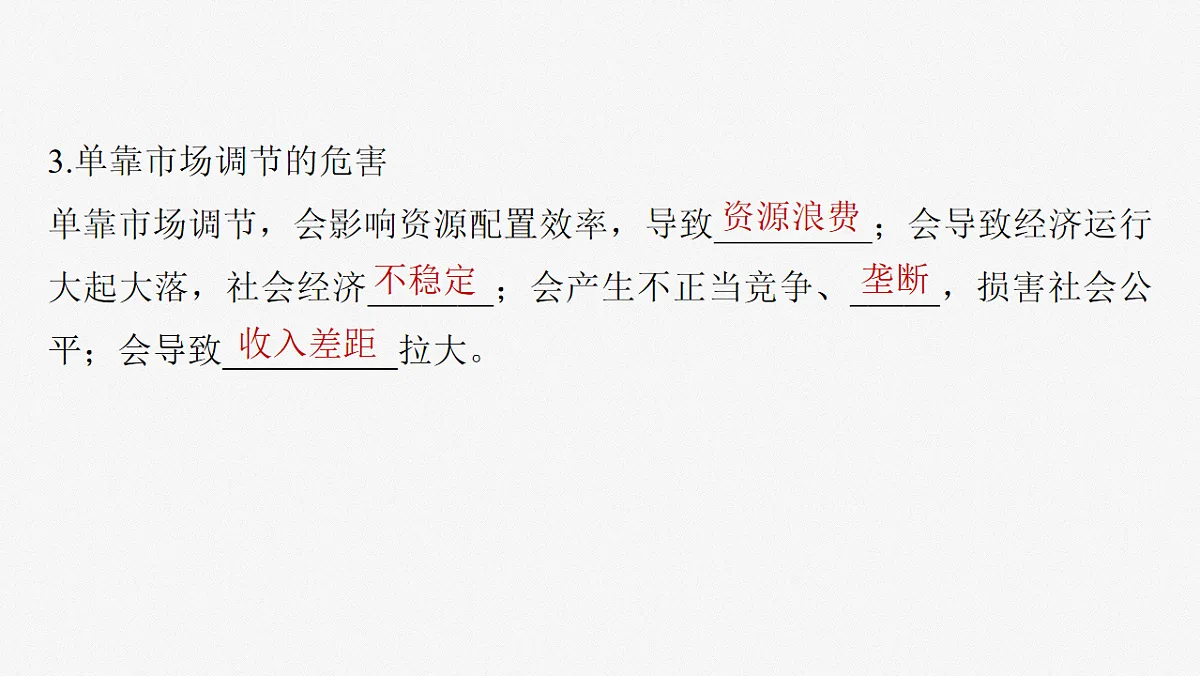 17784417第6页