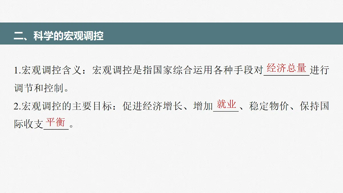 17784417第7页