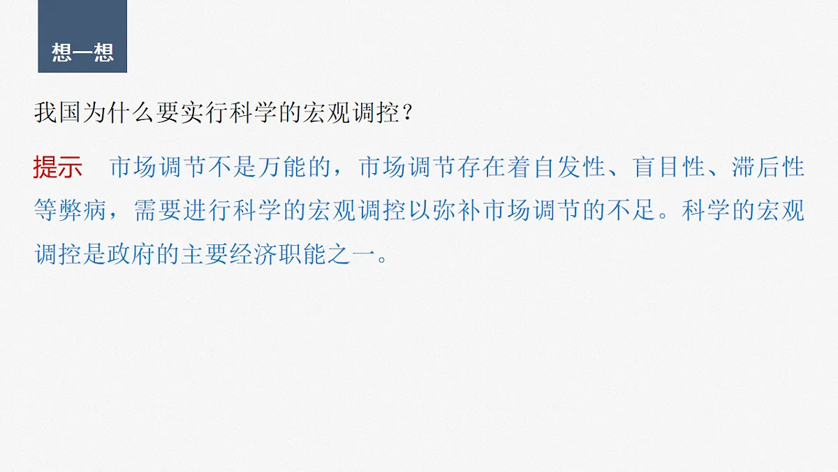 17784417第8页