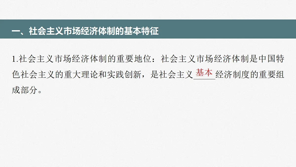 17784418第2页
