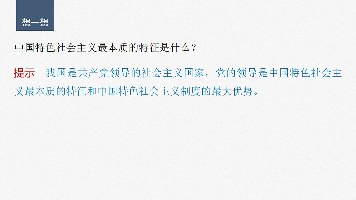 17784418第4页