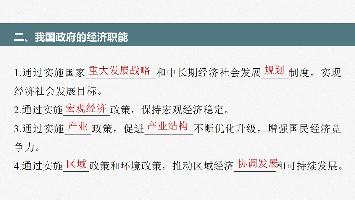 17784418第5页