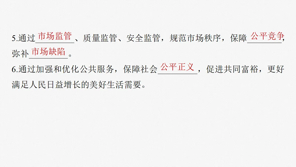 17784418第6页