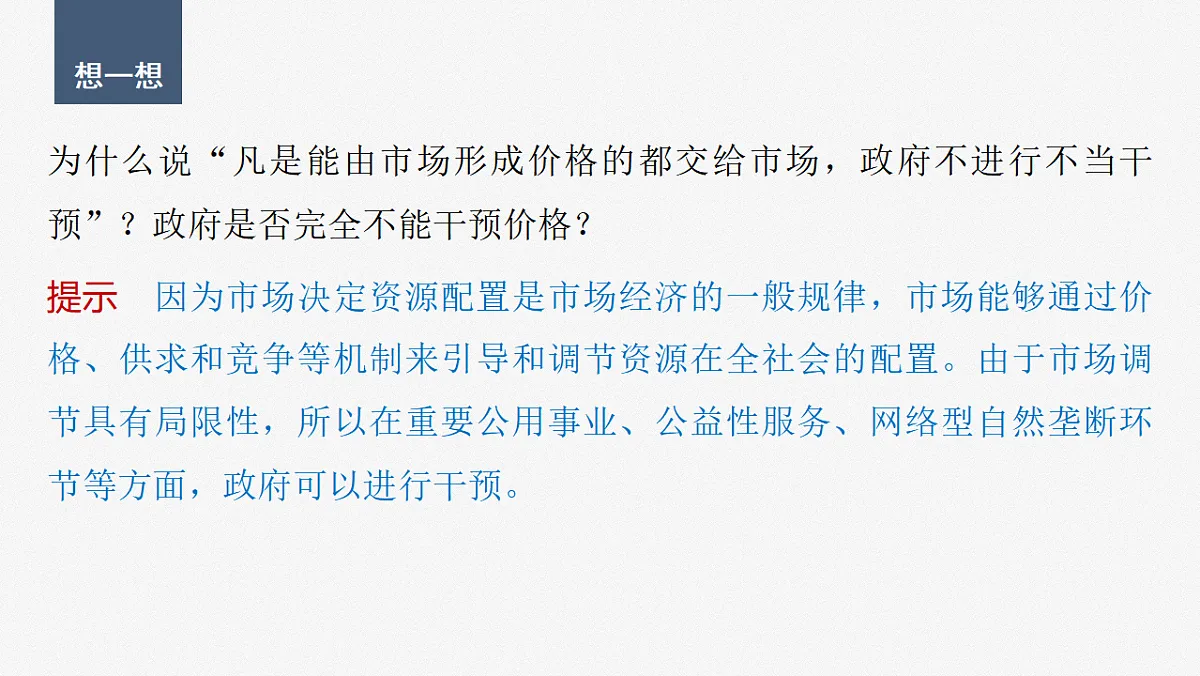 17784418第7页