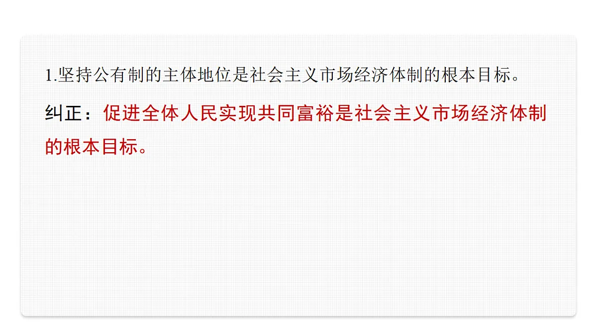 17784418第8页