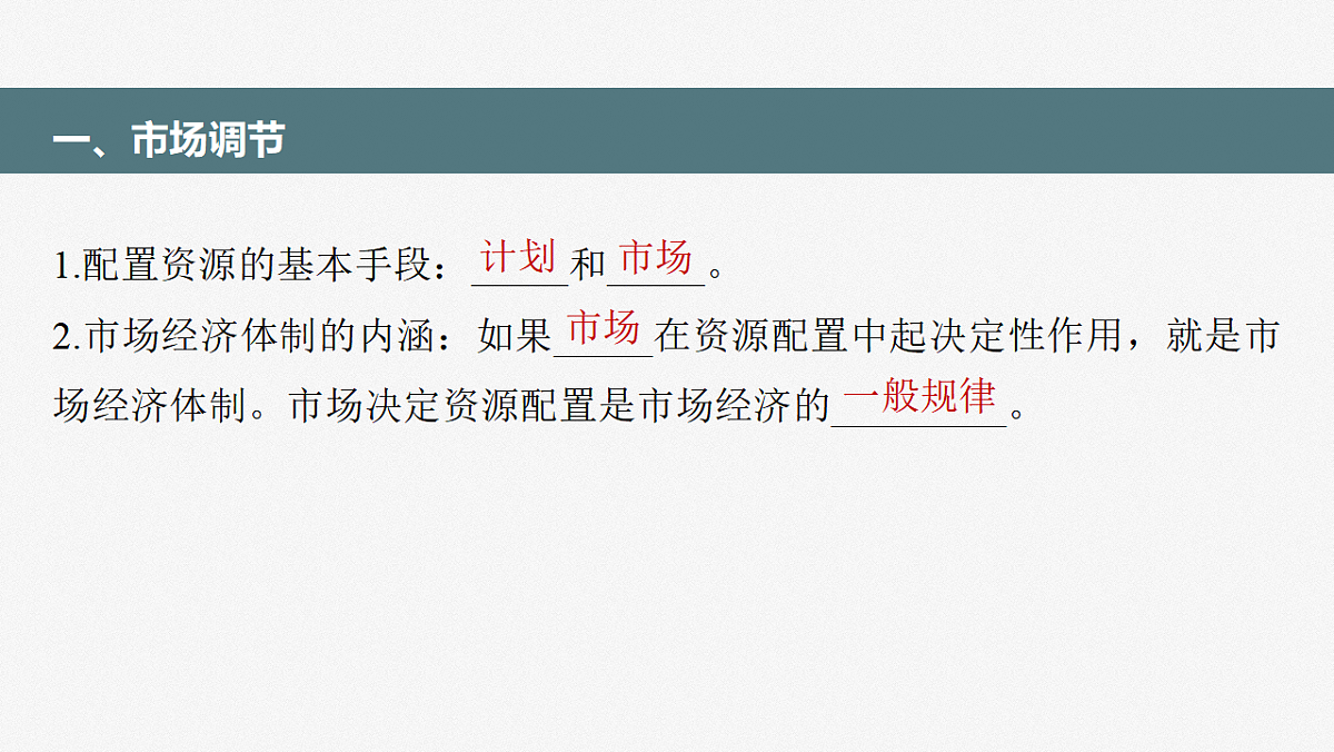 17784419第4页