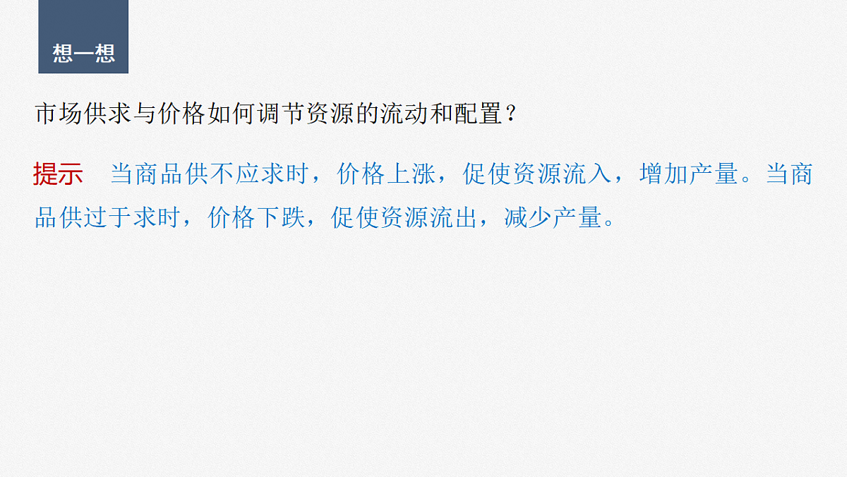 17784419第7页