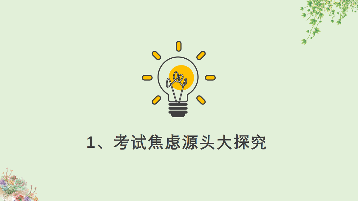 17784422第5页