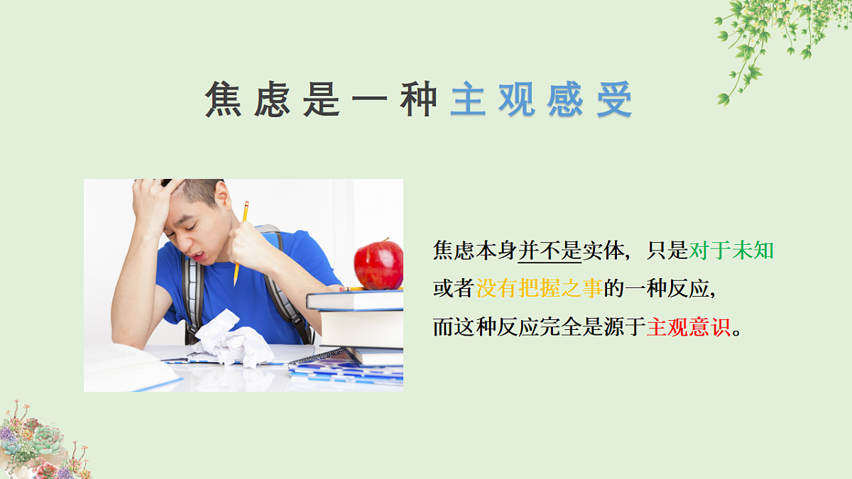 17784422第6页