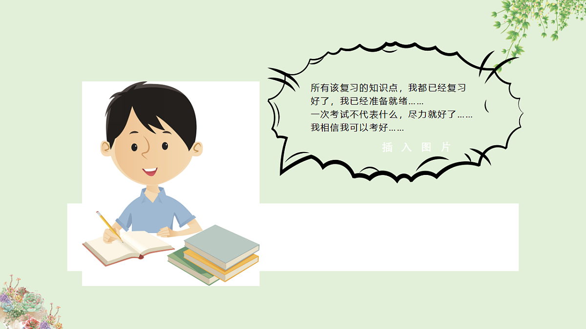 17784422第8页