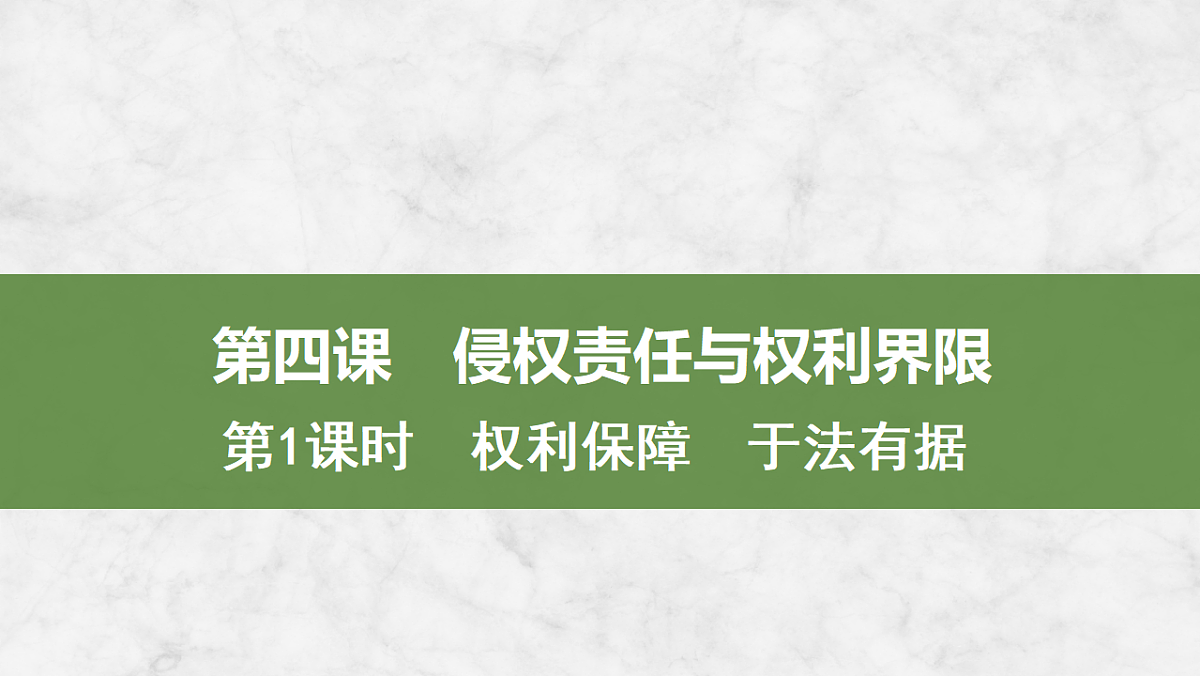 17784430第1页