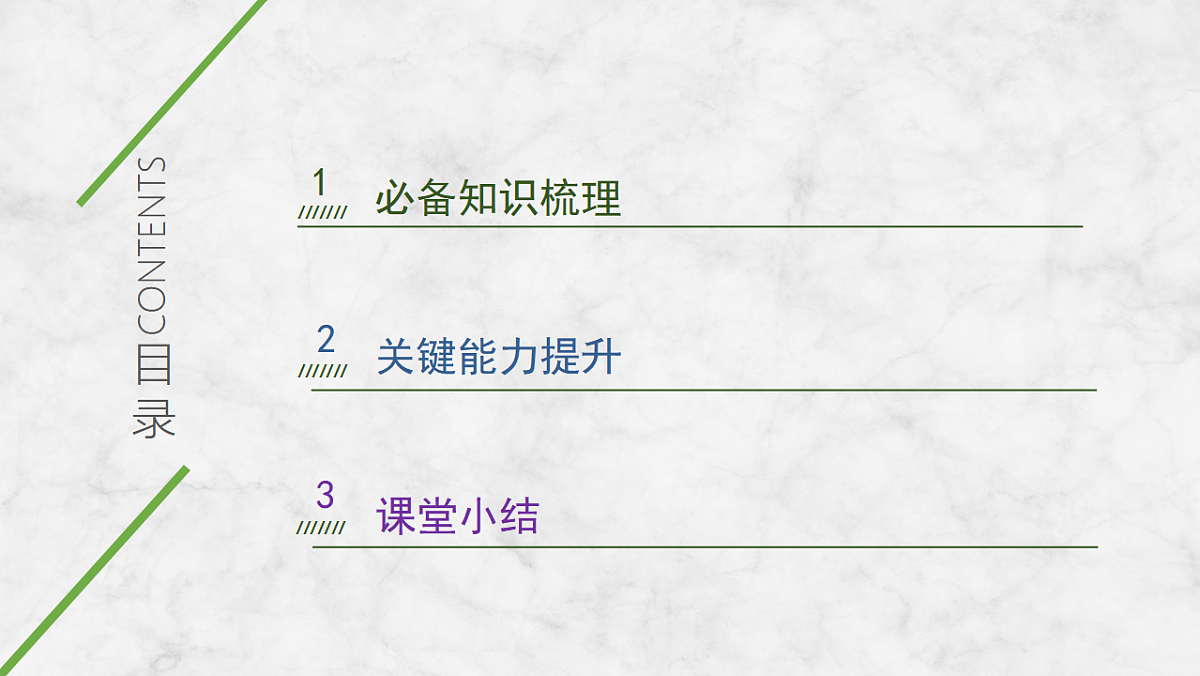 17784430第3页