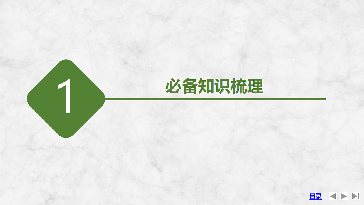 17784430第4页