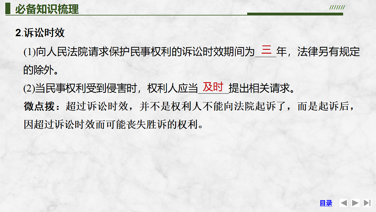 17784430第7页