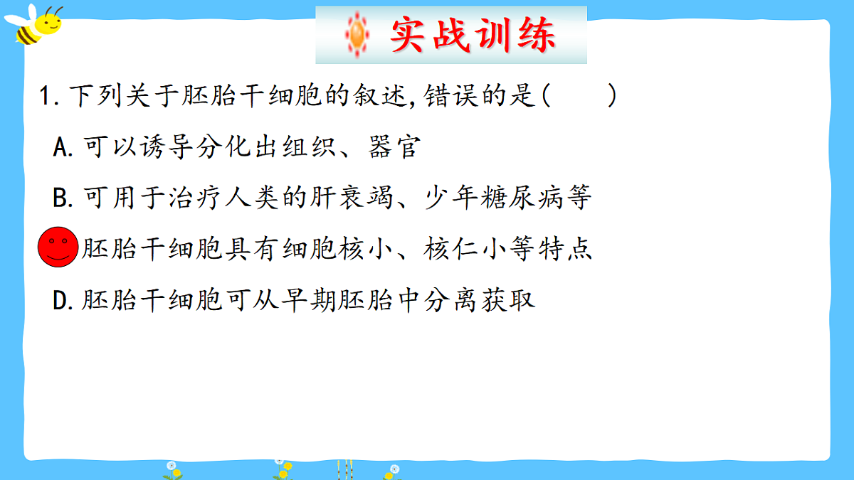 17785163第8页