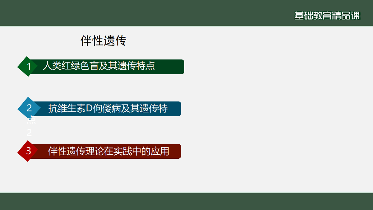 17785558第2页