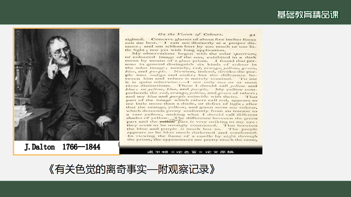17785558第4页
