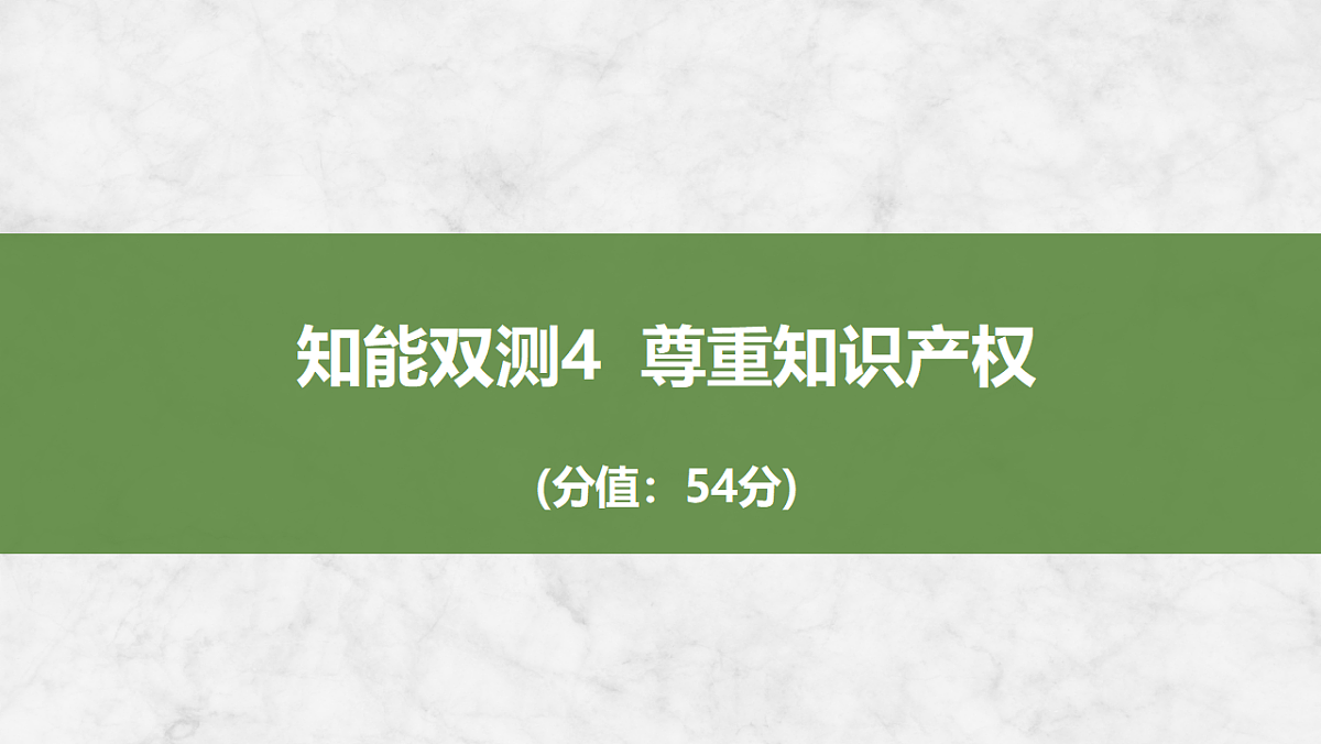 17785600第1页
